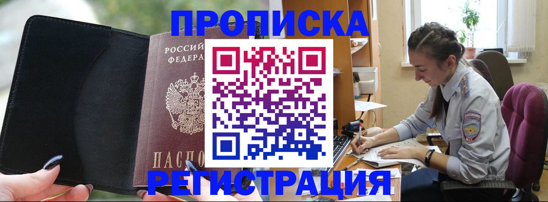 форма 3 в Хотьково