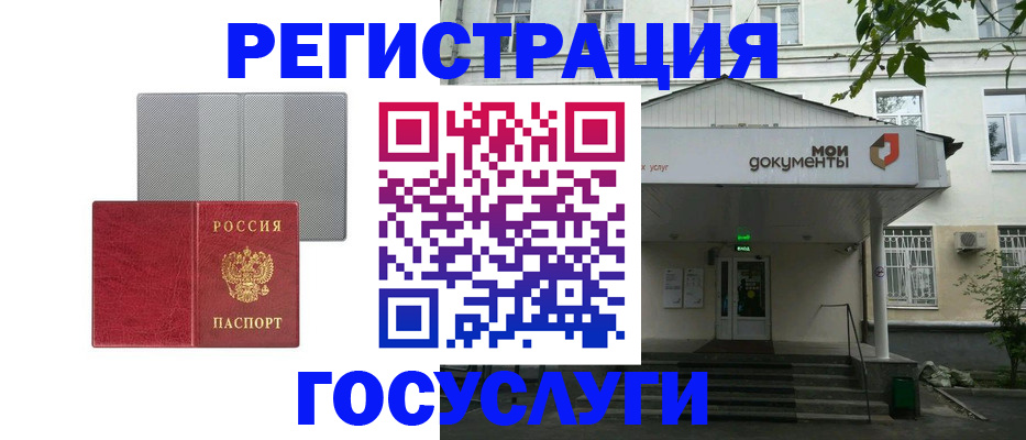 прописка гарантия в Хотьково